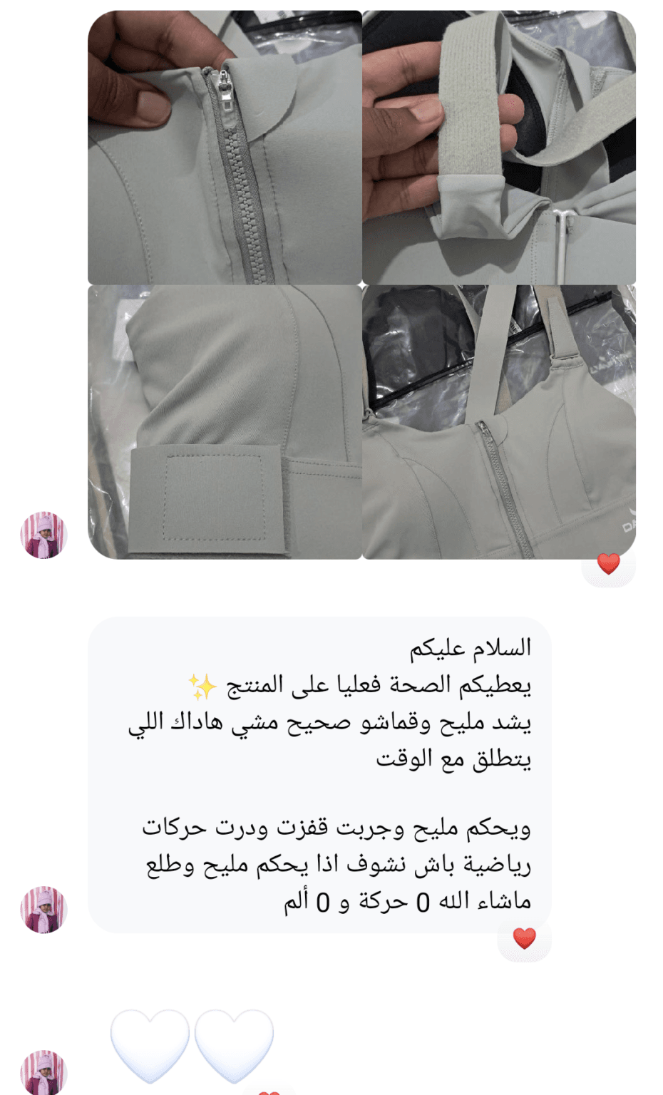 Screenshot_20250702-202727~2