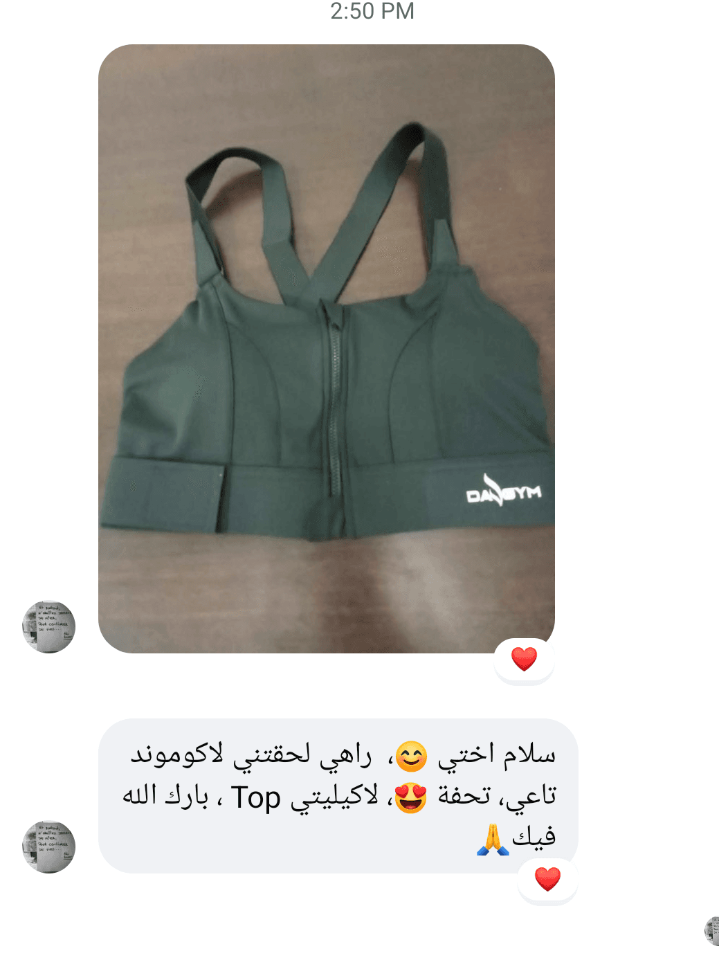 Screenshot_20250713-145924~2