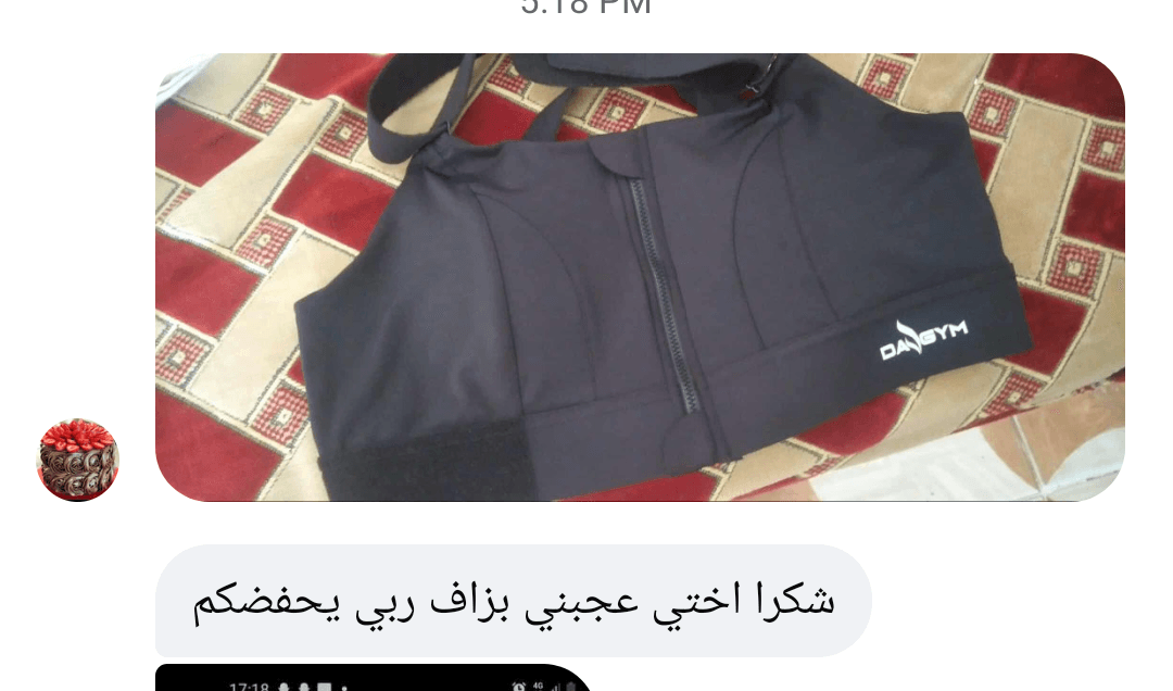 Screenshot_20250713-172512~2